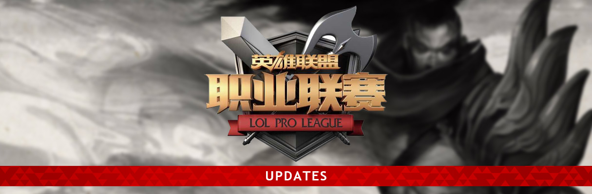 LPL Week 2 Review