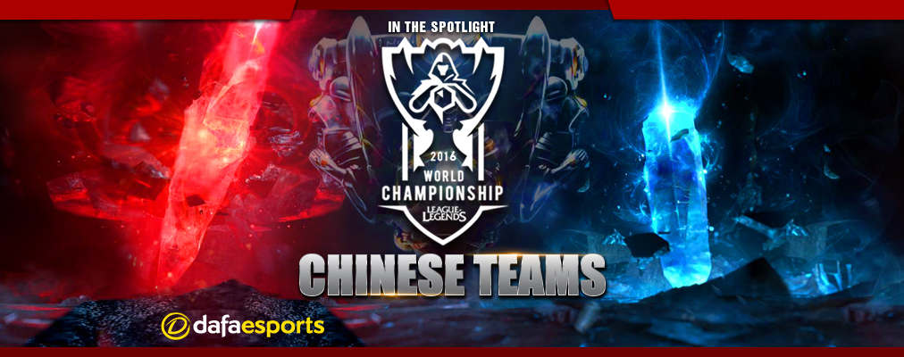 LoL World 2016 Chinese Team