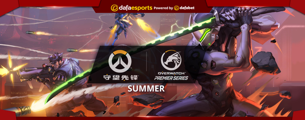 Overwatch Premier Series 2017 Summer